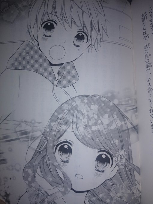 まいた菜穂のtwitterイラスト検索結果 まいた菜穂のtwitterイラスト検索結果