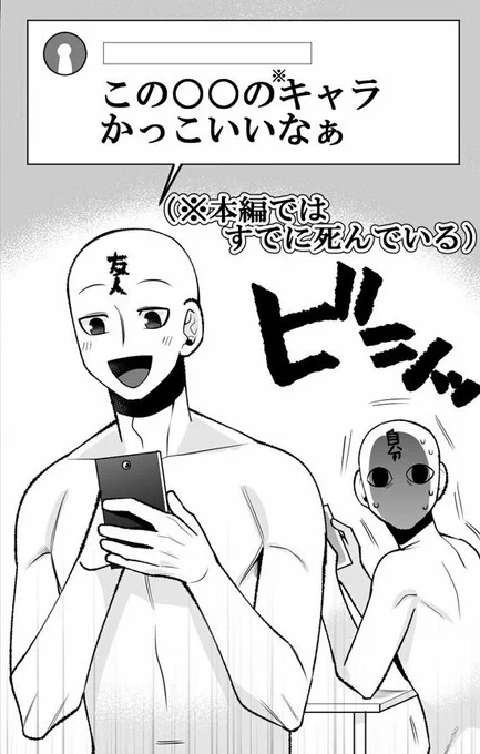 今日の19時
オタクこうなりがち
最新話更新します!?
#オタクこうなりがち 