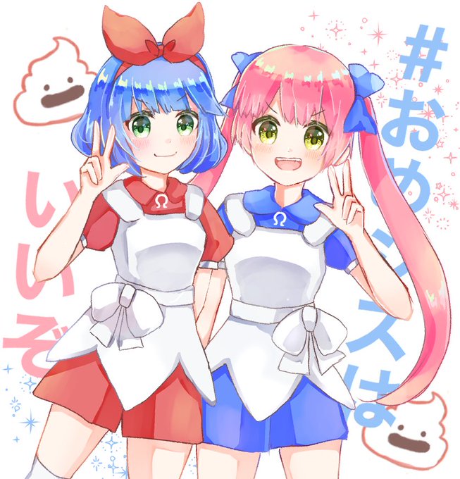 「おめシスはいいぞ」のTwitter画像/イラスト(古い順))