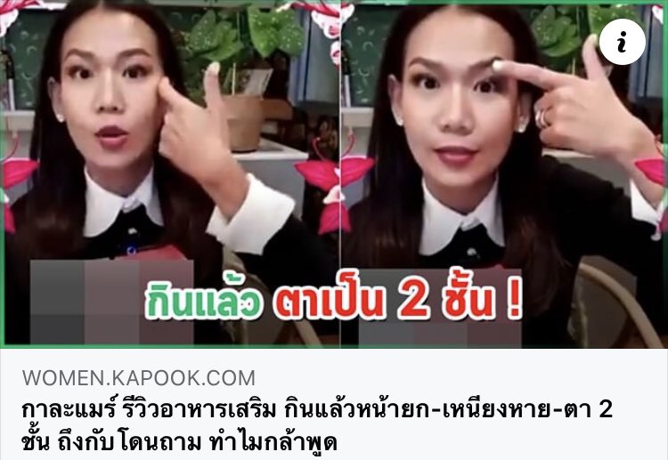 หยุดเถอะ กาแมร์