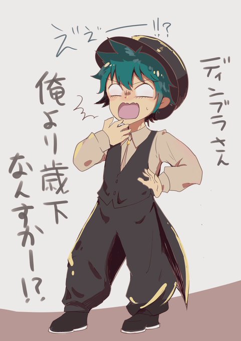 スライディング 高画質 のtwitterイラスト検索結果 古い順