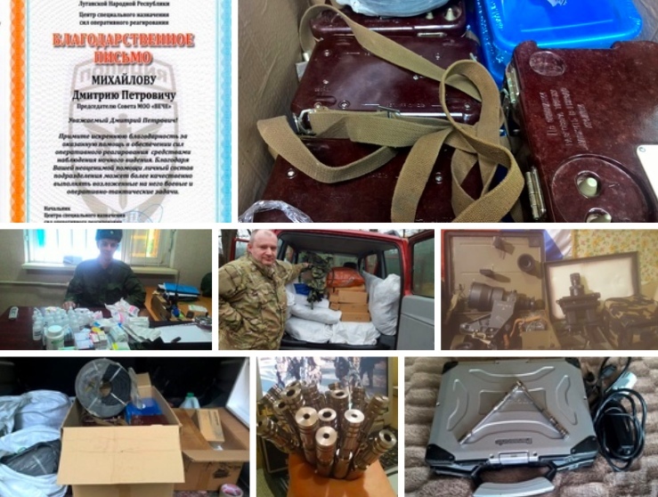 CIGRNET's tweet image. Оказать помощь защитникам Донбасса в борьбе с укрокарателями: voicesevas.ru/news/56636-pom…

!Для тех, кто готов помочь:
1. Карта Сбербанка 5469380039842876
2. ЮMoney (Яндекс-деньги): 410014744876811 @militarydonbass