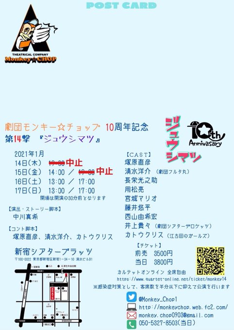 モンキーチョップのtwitterイラスト検索結果 モンキーチョップのtwitterイラスト検索結果