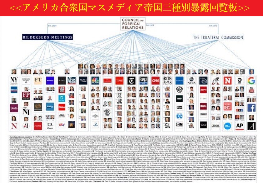 世界 緊急 放送 システム