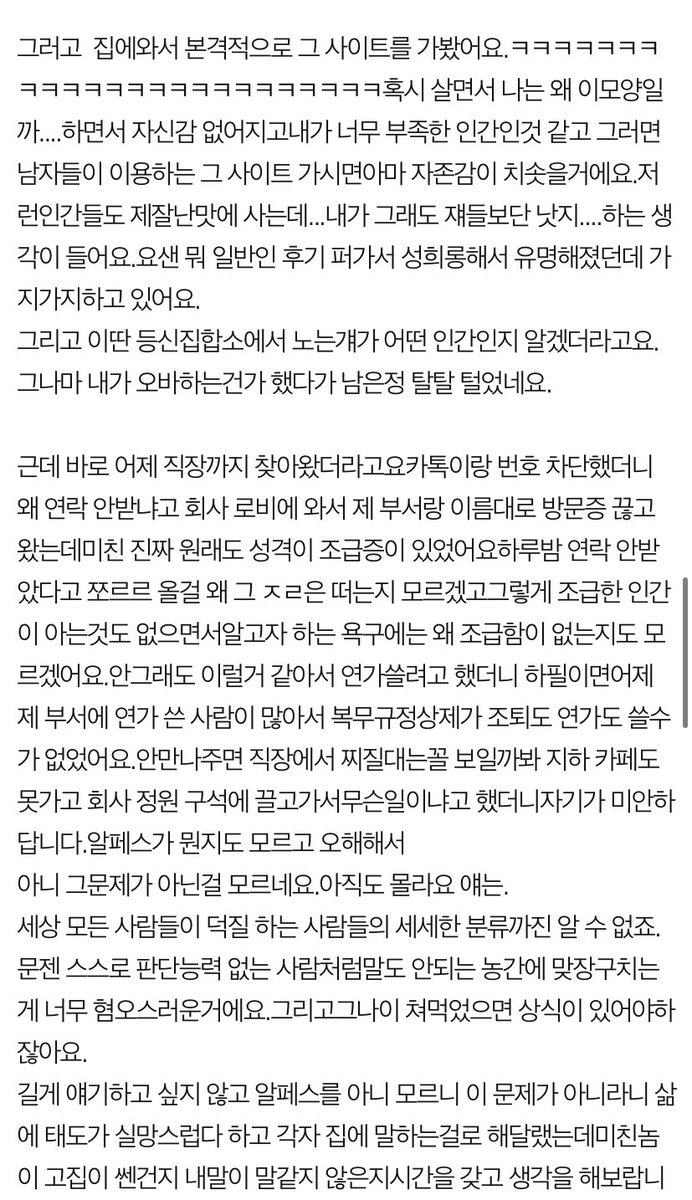 판의 미로 tweet media