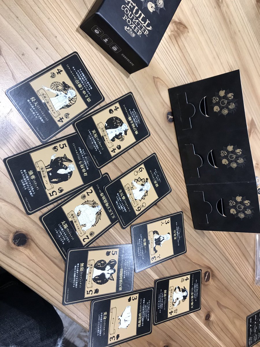 七つの大罪　ポーカー フルカウンターポーカー七つの大罪を試遊されてます！ #フルカウンター