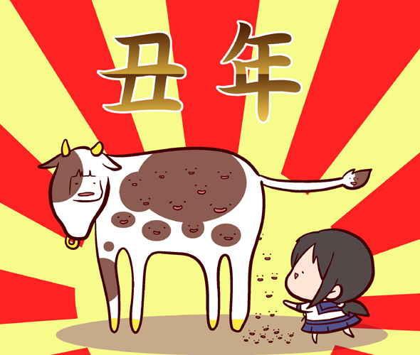 あけおめ #艦これ https://t.co/3Cy7sMa5aR 