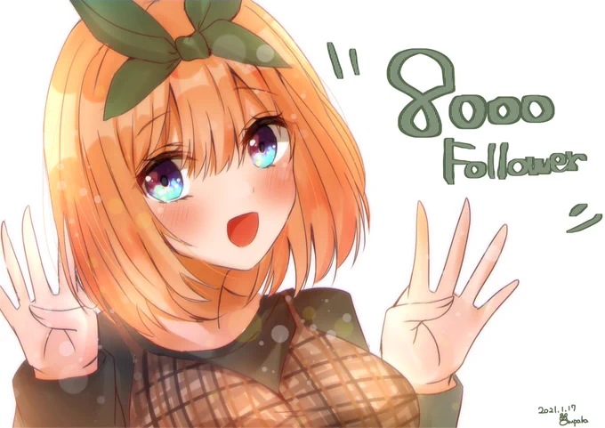 8000フォロワー様ありがとうございます!!!
雑多垢極めてますが推しに囲まれて幸せな日々です、、!
これからも仲良くしてくださると嬉しいです??よろしくお願いします! 