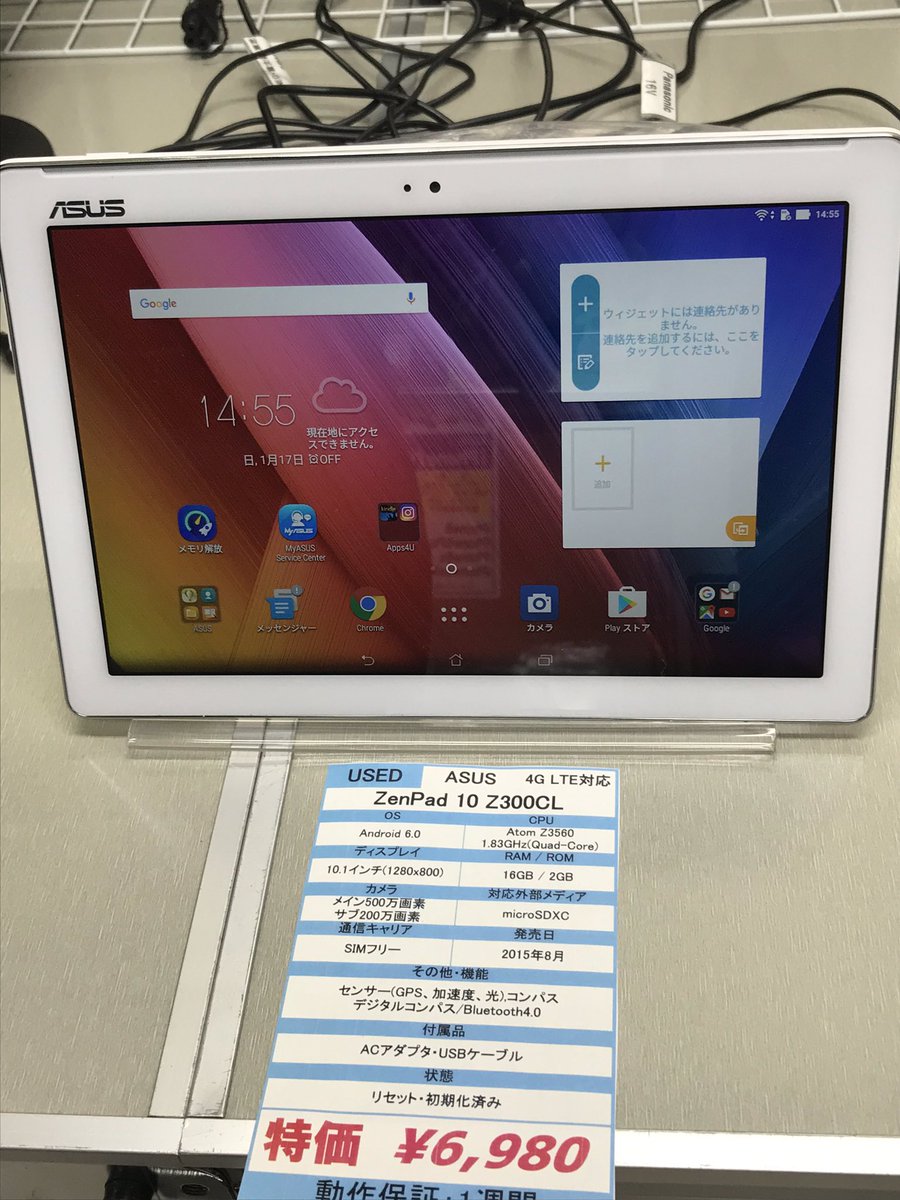 製造 シード 人形 Zenpad Os 6 0 Asus壁紙入手先 Omiyage100sen Jp 製造 シード 人形 Zenpad Os 6 0 Asus壁紙入手先 Omiyage100sen Jp