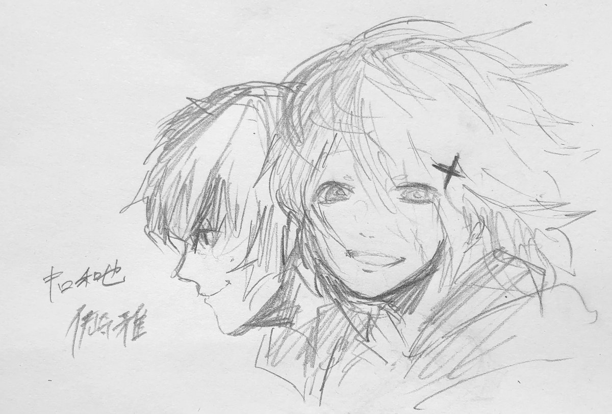 笑顔の種類 