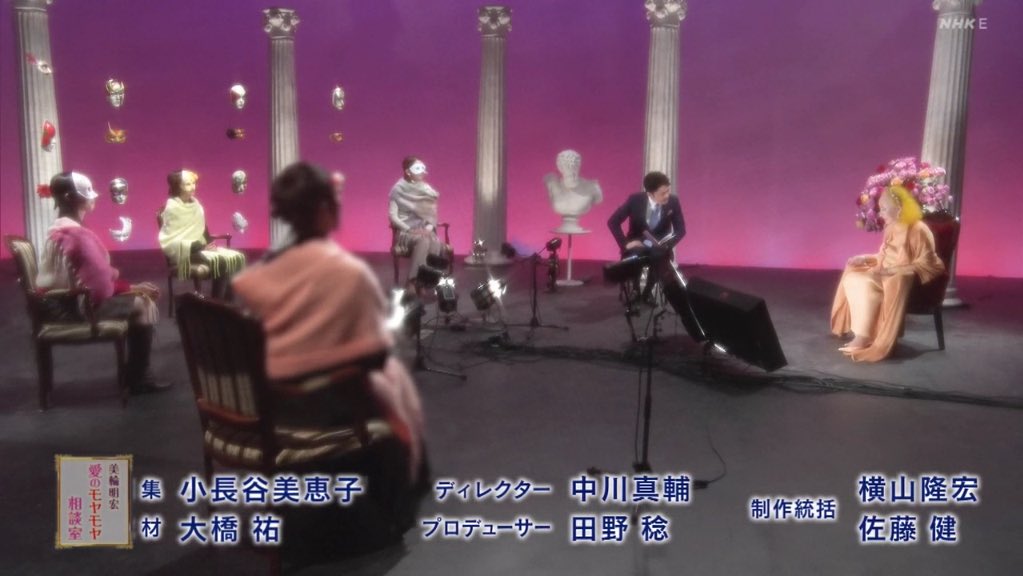 ねこ ねこ この時間帯に放送しちゃうのね モヤさまかと間違えてしまう Nhk Eテレ 01 17 14 30 美輪明宏 愛のモヤモヤ相談室 Nhketv モヤモヤ相談室 Nhk Etv モヤさま モヤモヤさまぁ ず