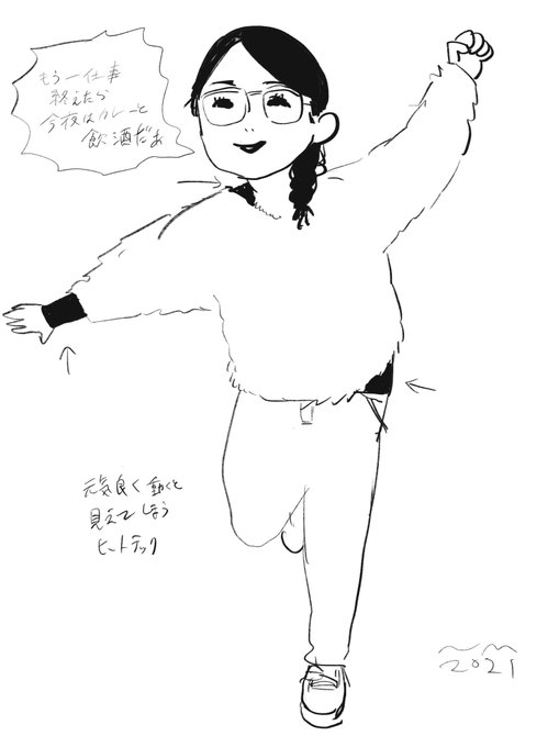 チラ見えやむなし 