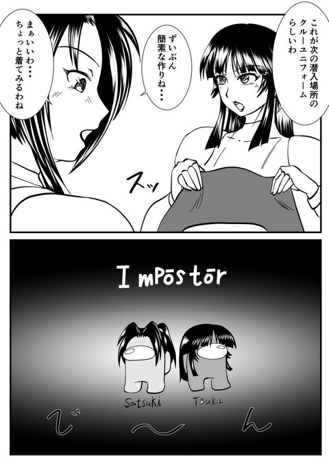 2コママンガ
・・・エロじゃなくてすまんな 