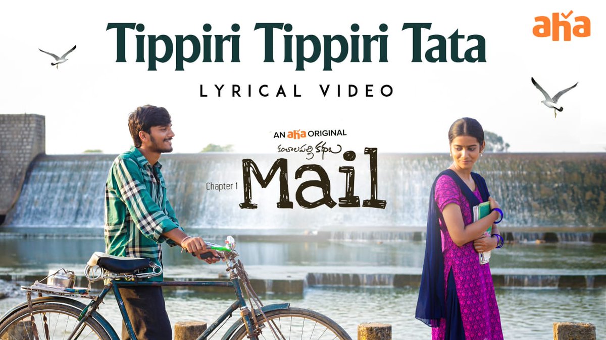 మా మెయిల్ నుంచి ఒక మంచి పాట 🎶 Tippiri Tippiri Tata: watch.aha.video/TippiriTippiri #MailOnAHA #KambalapallyKathalu @ahavideoIN @priyadarshi_i #UdayGurrala @HarshithReddyM @SwapnaDuttCh #PriyankaDutt #ManiAegurla @SweekarAgasthi @RaviBommakanti9 @AegurlaMani @SwapnaCinema