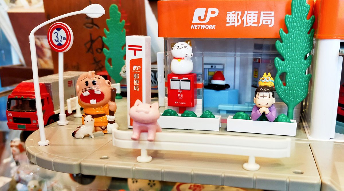 ちょっとアップ レレレ赤塚不二夫さんのキャラクターは郵便局に合うな トミカの日 の翌日 トミカ で遊ぶ 21 01 17 神楽坂ねこの郵便局というなまえのお店