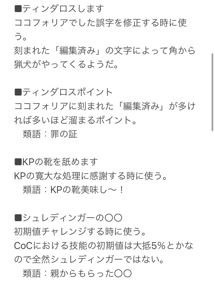 紙袋p56 57 Aruko2 Npcbot Twitter