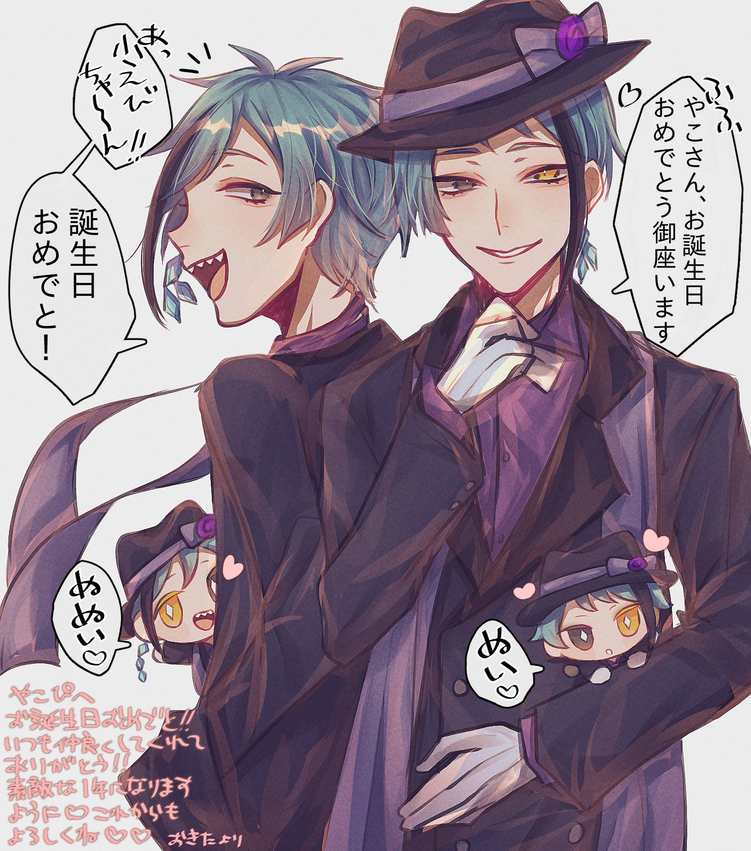 やこ 0x0 D Luv Twitter