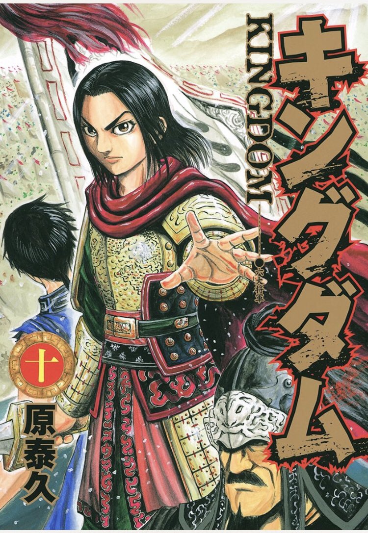 漫画太郎 on X: 