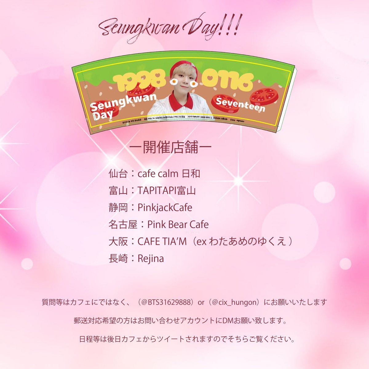 TAPITAPI_TOYAMA's tweet image. こちらも届き次第配布開始です！
インスタグラムのフォローもお願い致します🙇‍♀️
#tapitapi富山