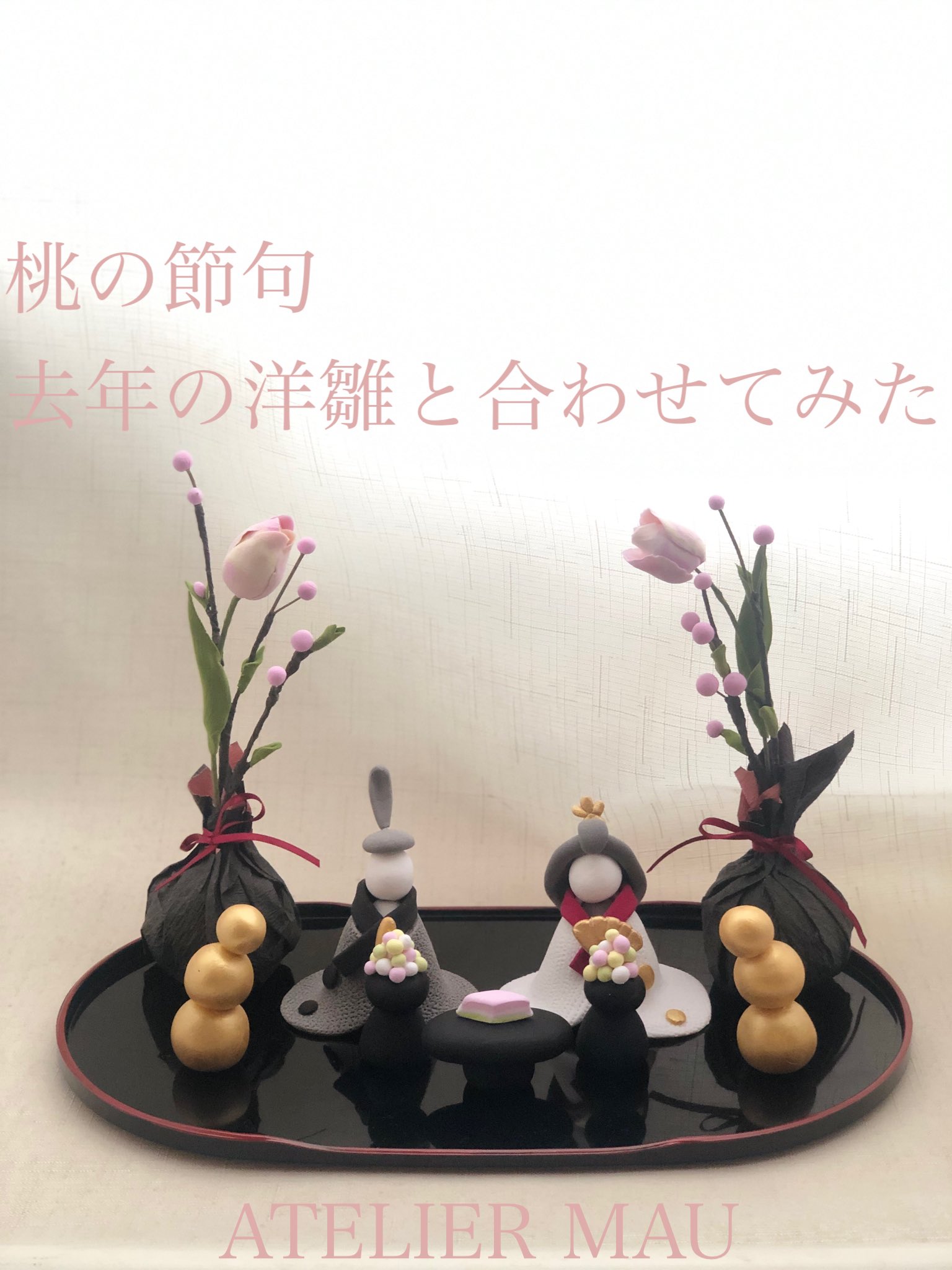 Decoclaycraft Twitter Search Twitter