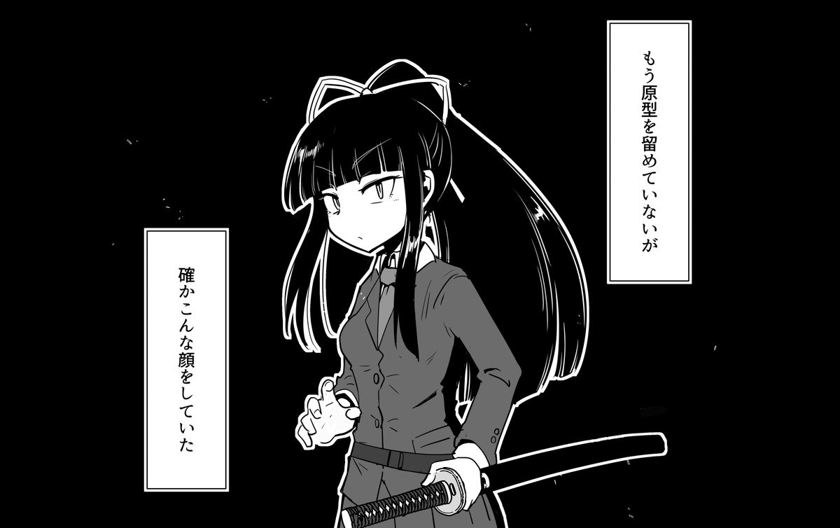 [Foxiv] 激闘の末|https://t.co/dfZKIKBQDe https://t.co/wEuyLe7gkA
たまにツイッターで流行るモノローグのあれ 
