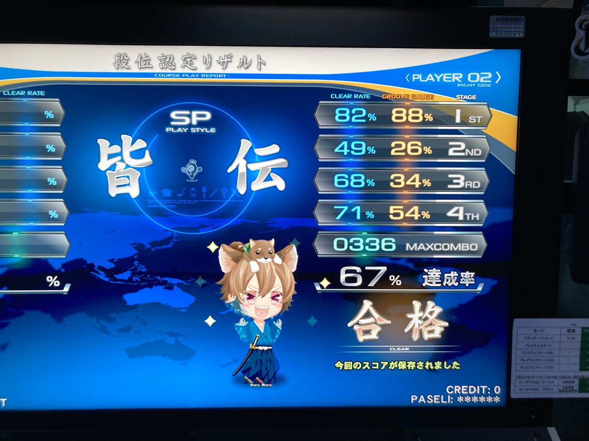 たいめし tweet media