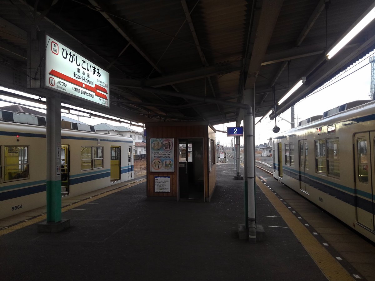 往路に乗った伊勢崎線経由は(緊急事態宣言中な栃木県の)足利市に入ってしまうので、厳密にいうとアウトですね...かといって、小泉線の接続が良いパターンは限られますし。西小泉といえば、またブラジル料理も食べたいですね。 https://t.co/XrKXJGjUKW