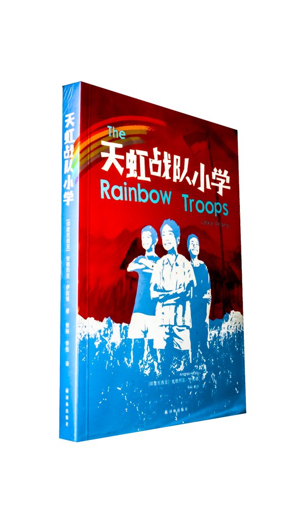 Andrea Hirata tweet media