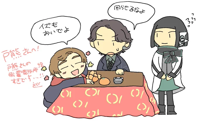 @kmastokuma 
♥️ありがとうございましたー! 
