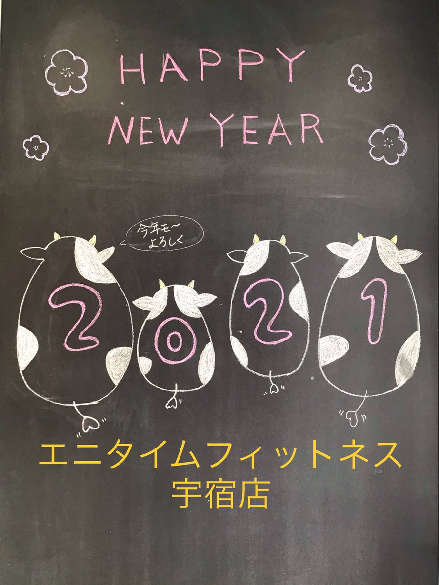 af_usuki404's tweet photo. 今年の目標は❓

#anytimefitness #トレーニング 
#workout #筋トレ
#鹿児島 #宇宿 
#24時間 #ジム 
#エニタイムフィットネス
#ワークアウト #ボディメイク https://t.co/zfI8dbZocr