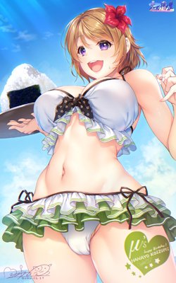 「いっちばんおいしいのはしおむすび!」
かよちんハピバ!

大きい→https://t.co/HkZq0tRVol
原寸大
→https://t.co/RghT4XpYmu
#小泉花陽生誕祭2021
#小泉花陽誕生祭2021 
#ラブライブ 