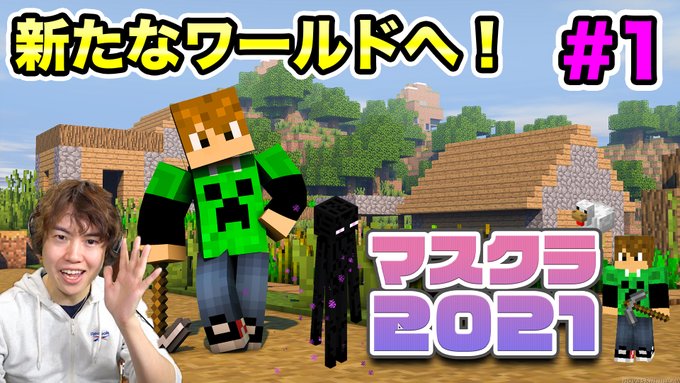 Masuotv マスオ さん の 21年1月 のツイート一覧 1 Whotwi グラフィカルtwitter分析
