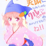 2021/01/14