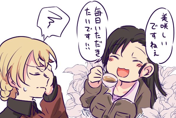 誰にでもそうなのか?という顔 