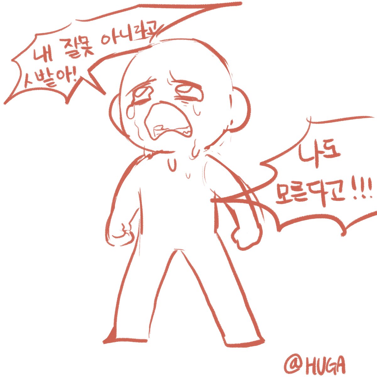 HUGA_0822's tweet photo. #트레이싱
#트레틀 
#후가트레 

간만에 그려왔습니다. 추궁당하는 두명입니다. 범인은 누굴까요? https://t.co/bZt04GQGkH