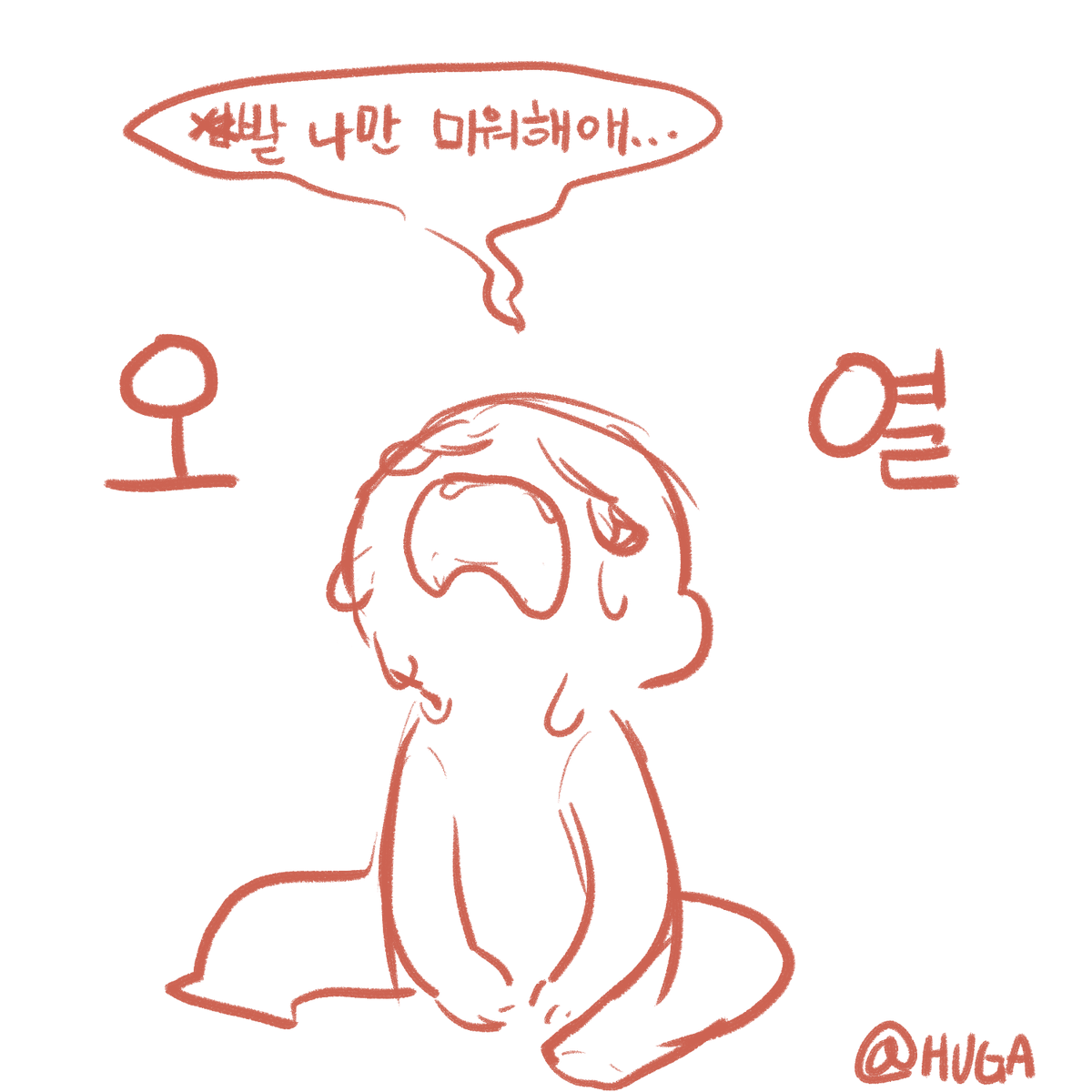 HUGA_0822's tweet photo. #트레이싱
#트레틀 
#후가트레 

간만에 그려왔습니다. 추궁당하는 두명입니다. 범인은 누굴까요? https://t.co/bZt04GQGkH