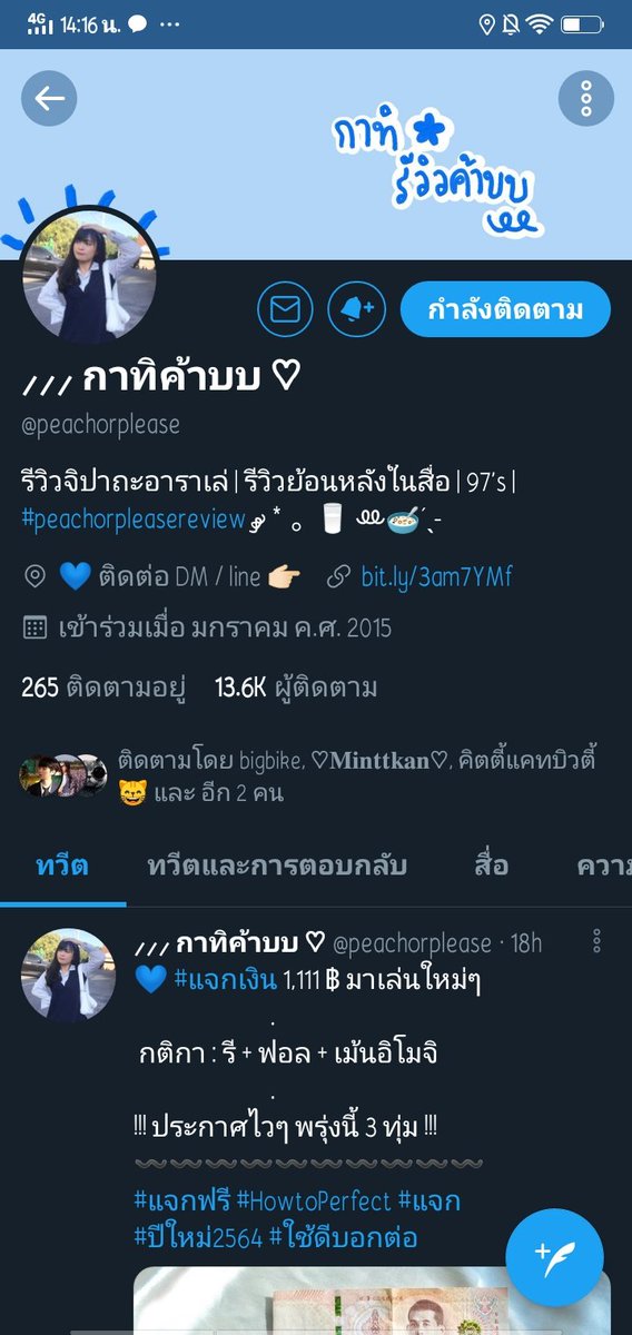 Imcigmd tweet media