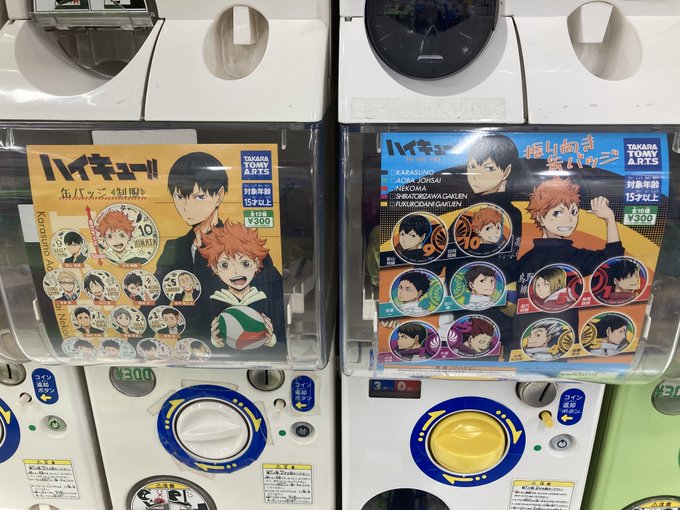 アニメイト熊本さん の人気ツイート 6 Whotwi グラフィカルtwitter分析