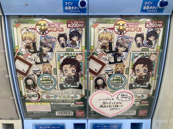 アニメイト熊本さん の人気ツイート 6 Whotwi グラフィカルtwitter分析