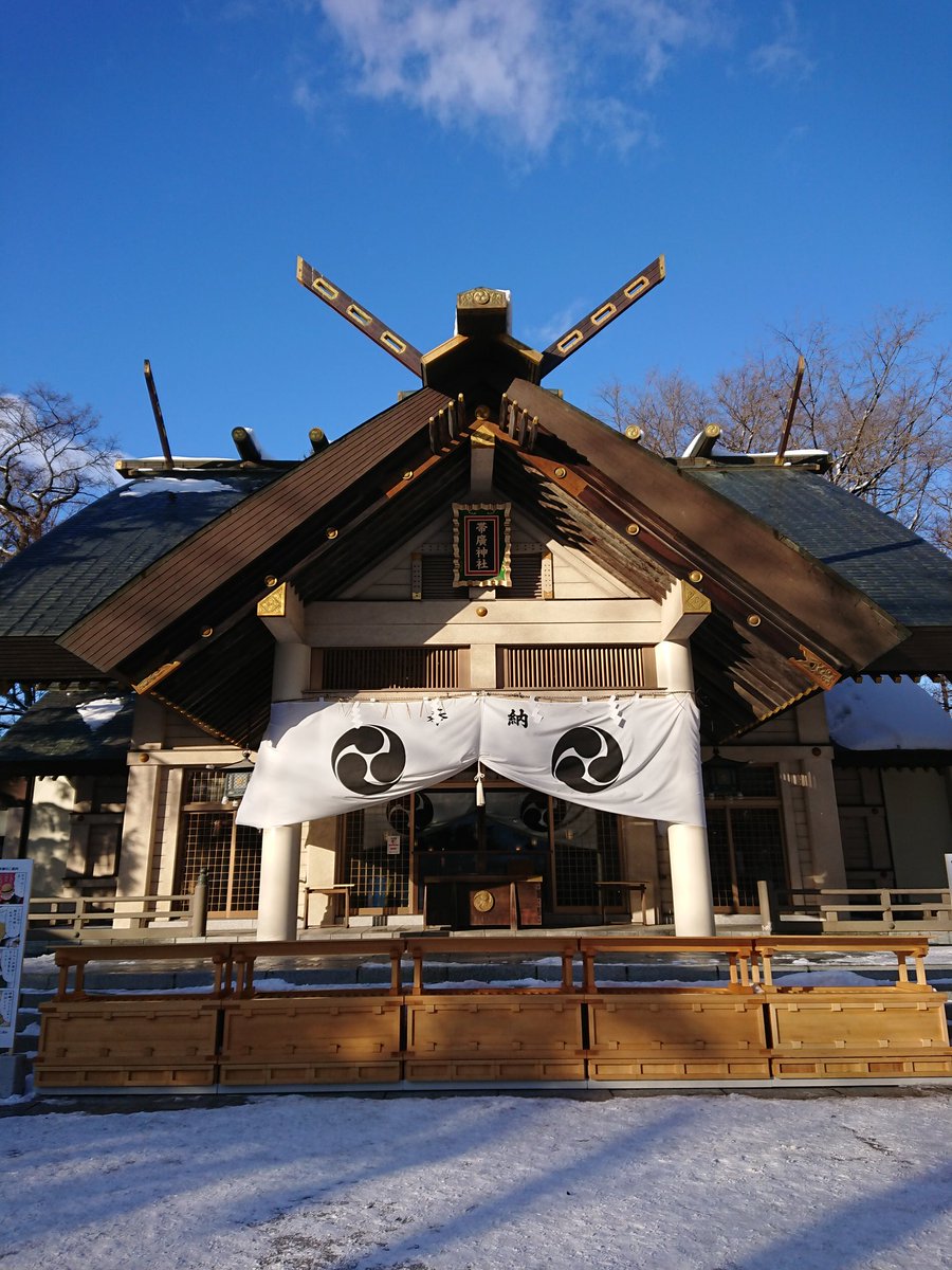 十勝総合振興局のなっちゃん隊 境内に掲示されていたコロナ禍での厄払いについてのお知らせは 十勝ひとりぼっち農園の作者で 十勝在住の漫画家 横山裕二先生の作品でした Tokachi 帯廣神社