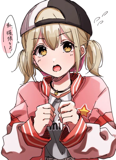 1ヶ月くらい前にリクもらったセカイの子達〜! 