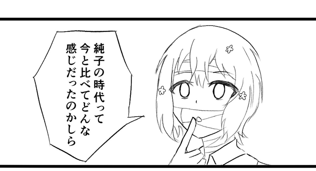 4コマ描いてる 