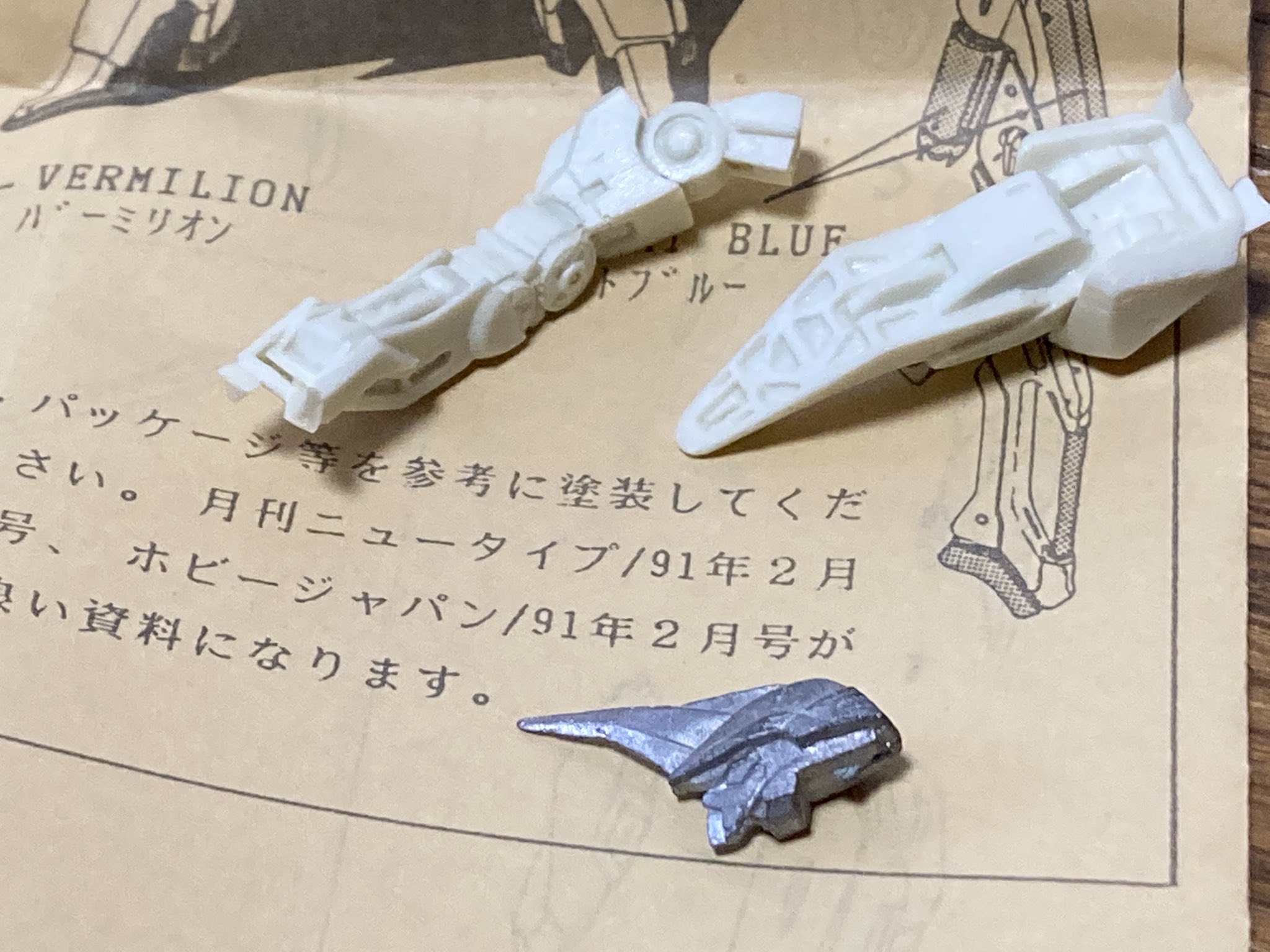 かる☆がも on X: かる☆がも on X: