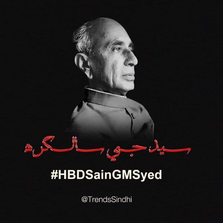 Amaa9d's tweet photo. سنڌ سميت سڄي دنيا ۾ رھندڙ سنڌي قوم کي رھبر سنڌ      سائين جي ايم سيد جي سالگراھ مبارڪ ھجي...
#HBDSainGMSyed https://t.co/tZvnynrSov