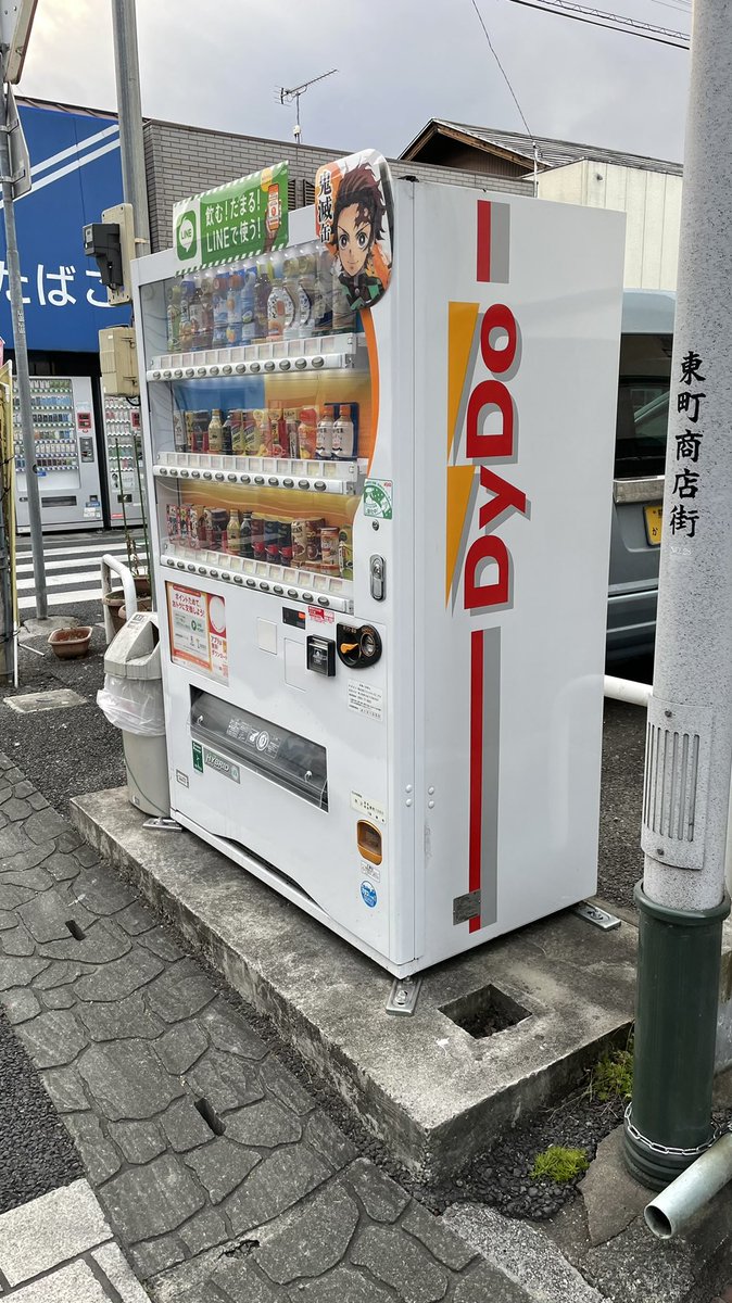 Yoshi 色々 秩父の街も鬼滅の刃が 考えてみたら炭治郎の実家がある雲取山は秩父へも降りていけるから鬼滅とは縁深い街だな Yoshi 色々 秩父の街も鬼滅の刃が 考えてみたら炭治郎の実家がある雲取山は秩父へも降りていけるから鬼滅とは縁深い街だな