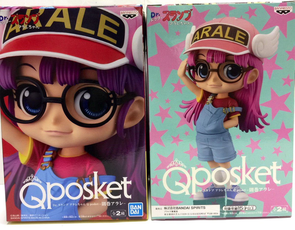 ロボットロボット１号店 V Twitter 大人気 Dr スランプ アラレちゃん のqposketフィギュアが全2種で買取入荷してますよ バンダイスピリッツ バンプレスト プライズ Drスランプ Arale 少年ジャンプ 鳥山明 Qposket ロボットロボット 中野