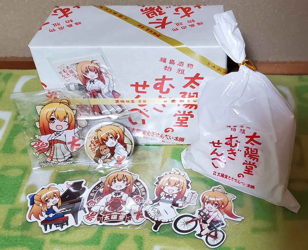 みんなの 太陽堂 取り寄せ 口コミ 評判 食べたいランチ 夜ごはんがきっと見つかる ナウティスイーツ
