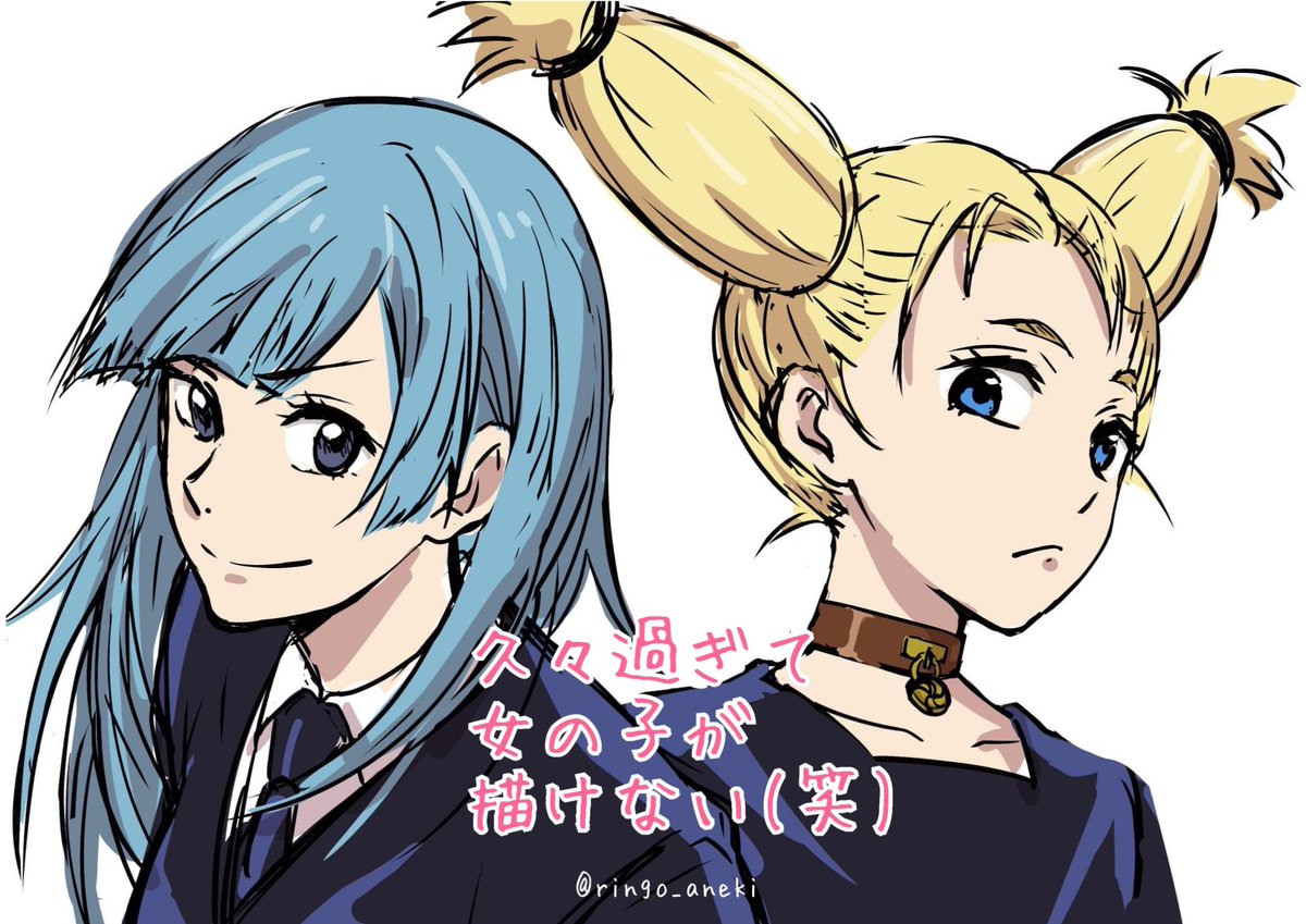 ポム姉 A Twitter 大変だ ºwº 落書き 三輪ちゃん 西宮ちゃん ポム姉 A Twitter 大変だ ºwº 落書き 三輪ちゃん 西宮ちゃん