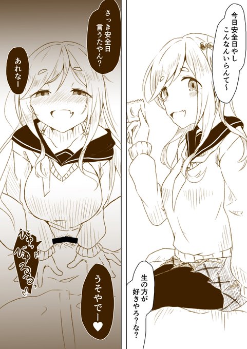 言い出しっぺの法則に従いました
犬子悪い子……… 