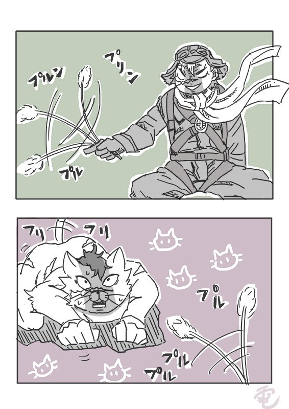 軍服タグ良いなぁと思って描いたけど、またも自分が楽しいだけのパロになってしまった。。(もしゃ含む)
軍服というより戦闘服…?定義がわかってない… 